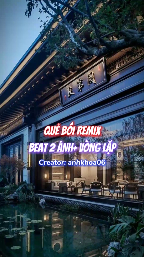 - QuBói Remix