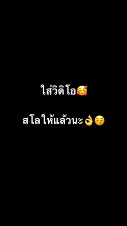 แม่แบบสวยๆมาใช้กันนะ🤟🏻💕🥺