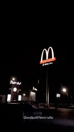 หลอกฝัน 