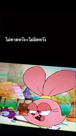 แจกอีกคลิปนะครับ🙂