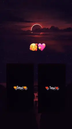 สัญญากับเธอคนนี้