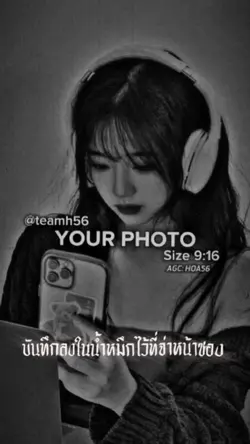 ฉบับสุดท้าย
