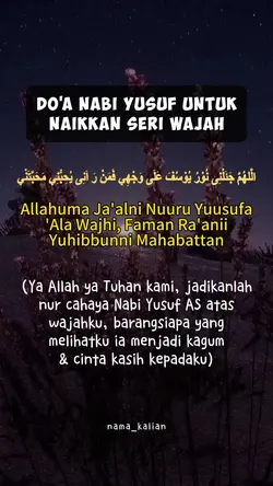 doa wajah bercahaya