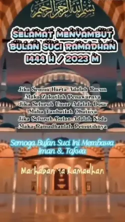 Marhaban ya Ramadhan