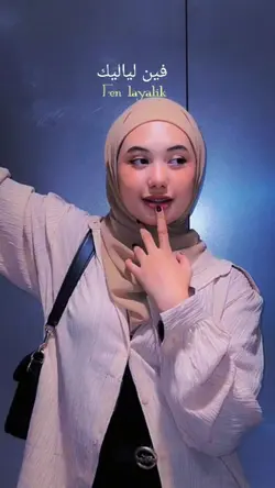 fen layalik