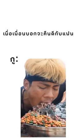 แจกฮะ🐶 5555555