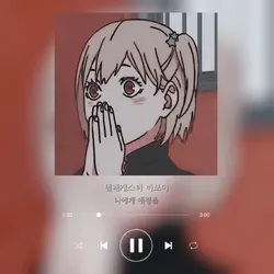 텔레캐스터 비보이