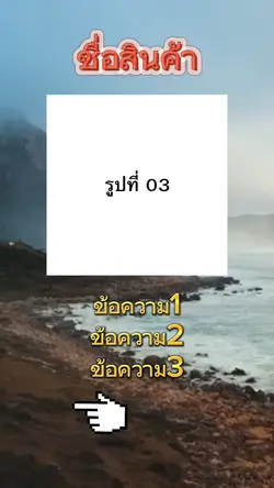 แม่แบบรีวิว