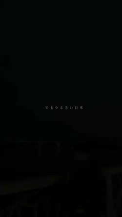 音量を最大にしてみてください！