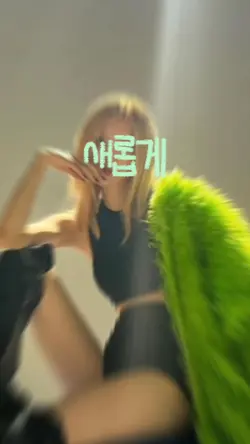 새롭게 시작될 우리의 2023