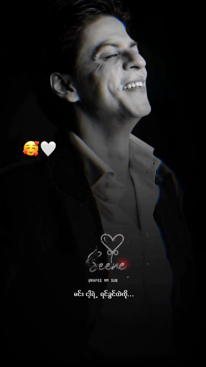 ကြိုက်မှသုံးပါ