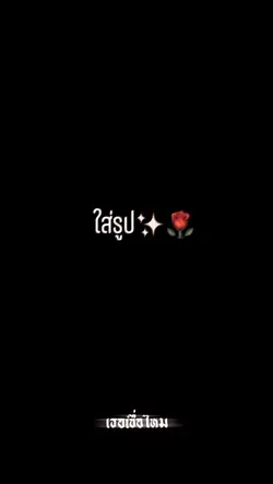 มีโทน+เบลอ