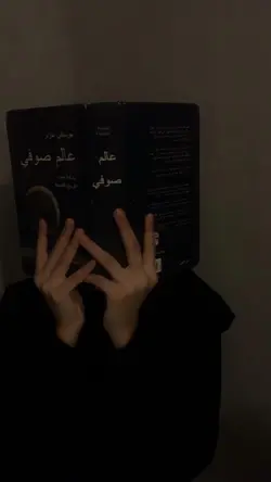 YA NABI SALAM ALAYKA