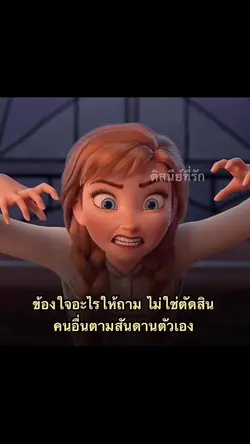 คำคมรูปเลื่อน
