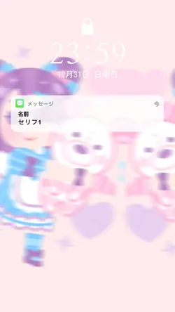 推しからLINE!!下手です🥲