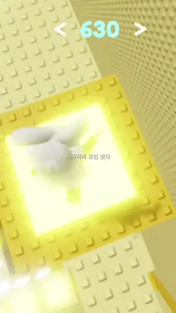 유튜브 쇼츠에 자주 뜨는"이것"