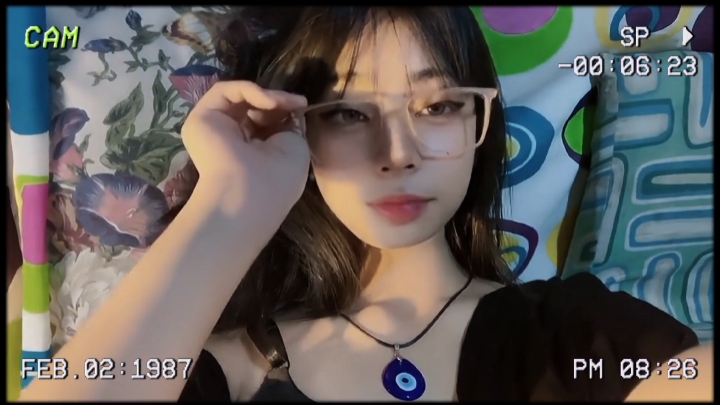내 것
