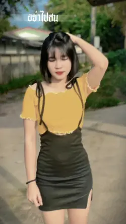ต้นทุนชีวิต