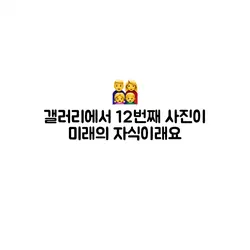 갤러리에서 n번째 사진