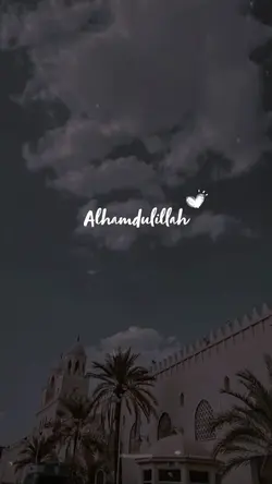 ALHAMDULILLAH