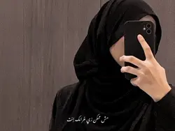 Arabic song 