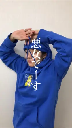 どーも、悪女です
お王様に捧ぐ薬指