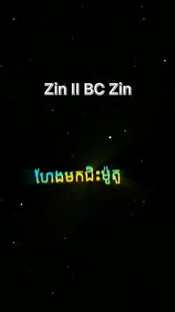Zin II BC Zin Khmer