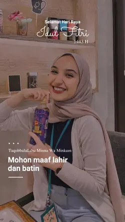 EID MUBARAK