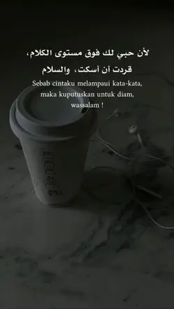 Masyallah