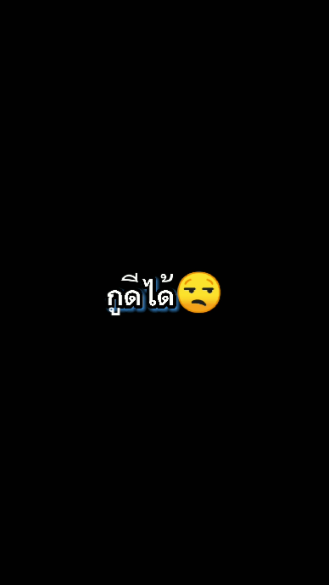 😅