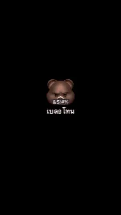 ใจแลกใจ🖤