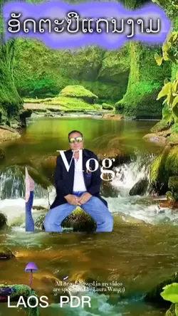 ອັດຕະປືແດນງານ