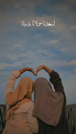 Arabic Estetik