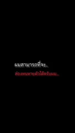 ความสามารถพิเศษ