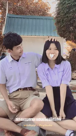 เพลง จะขอสัญญา