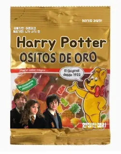 나만의 하리보 만들기!