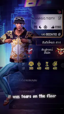 โปรไฟล์เอฟๆ