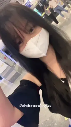 คริปซ้ำสโล