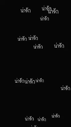 แจกฟิลเตอร์ น่ารัก