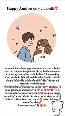 เปลี่ยนข้อความได้