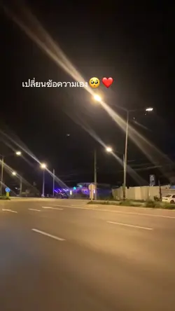 ติดตามหน่อยได้ไหม