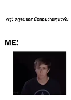 เปลี่ยนข้อความ