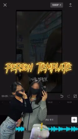 PERSON TEMPLATE