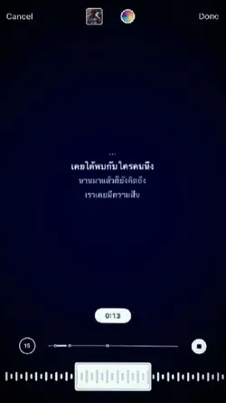 รู้สึกดี