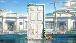 Suzume Door