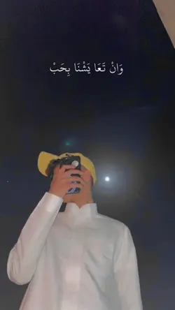 Deen assalam