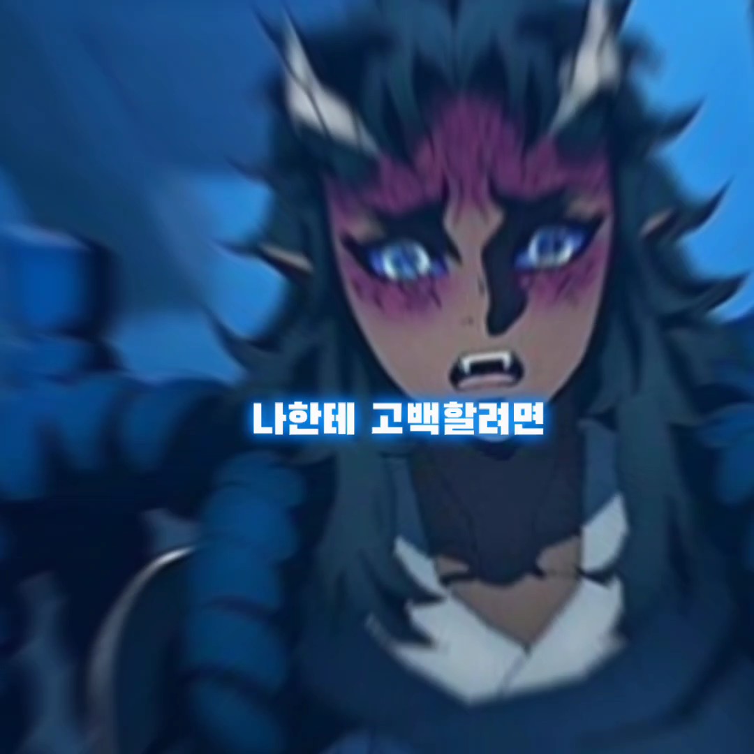 이미 커플인지 2일인데 ㅋㅋ 건들면