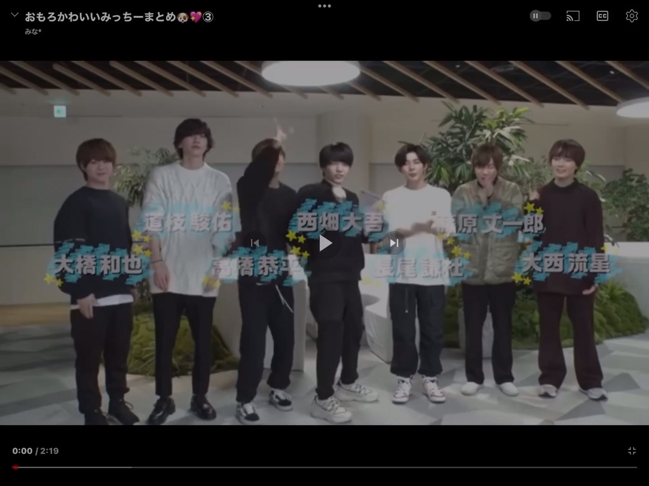 ちょっとイケメンとぶつかった