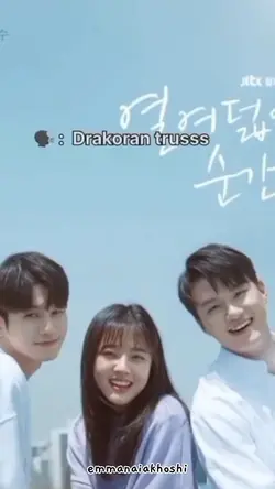 DRAKOR TRUS