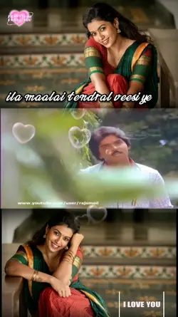 Tudikute En  Nenjame